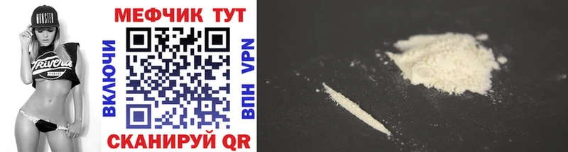 Виды наркотиков купить Южноуральск Cocaine  Мефедрон  Гашиш  СК  NBOMe  МАРИХУАНА 