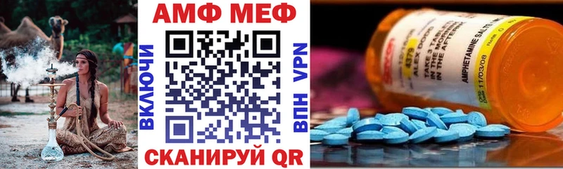 купить закладку  Южноуральск  kraken как зайти  мориарти какой сайт  Амфетамин 98% 