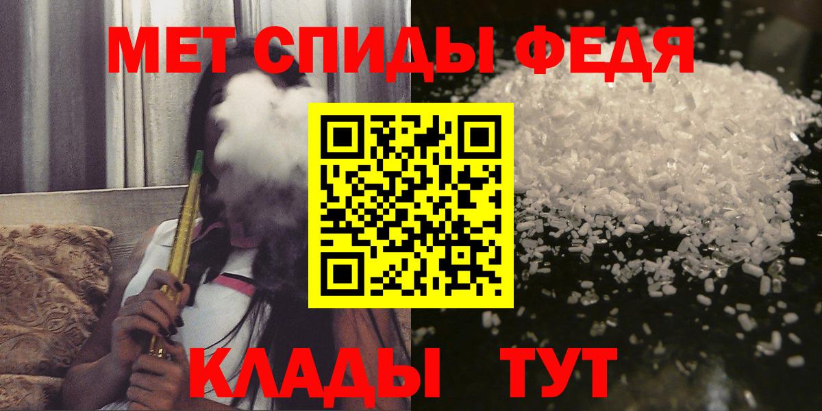 АМФЕТАМИН Розовый  Амфетамин  Южноуральск  Вход с VPN 