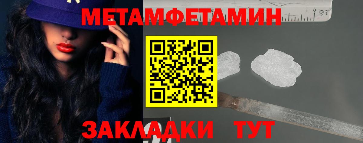 Amphetamine 98%  АМФЕТАМИН  Южноуральск 