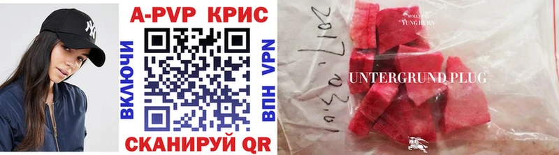OMG ONION  Южноуральск  APVP СК КРИС  где купить наркоту 