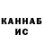 КЕТАМИН VHQ Alexei Juarez