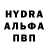 Кетамин VHQ Anna Botvinik