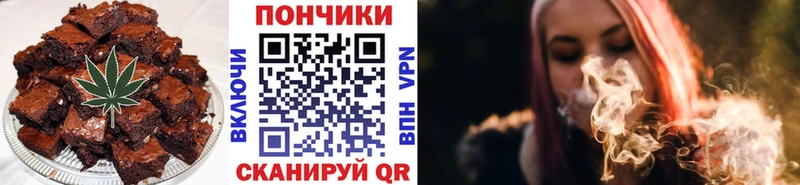 Еда ТГК конопля  Южноуральск 