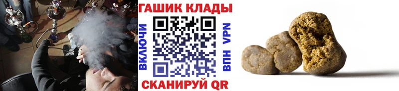 даркнет сайт  нарко площадка Telegram  ГАШИШ убойный  Южноуральск 