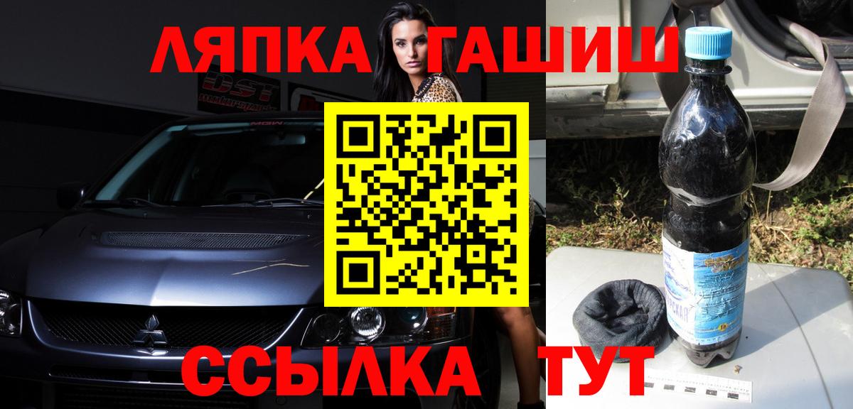 Гашиш AMNESIA HAZE Южноуральск