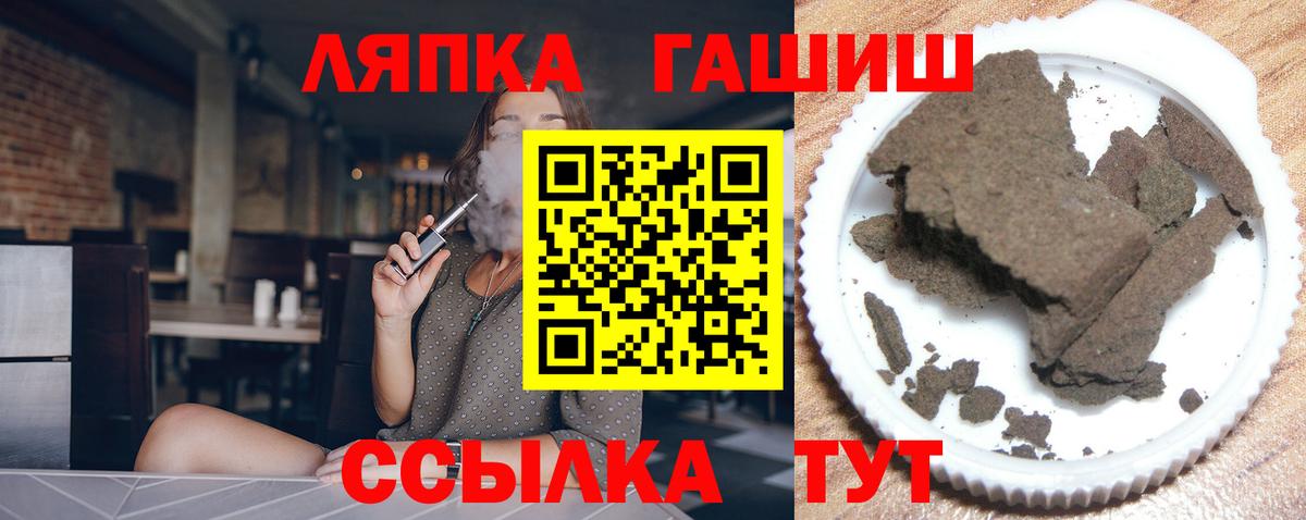 ГАШИШ 40% ТГК Южноуральск