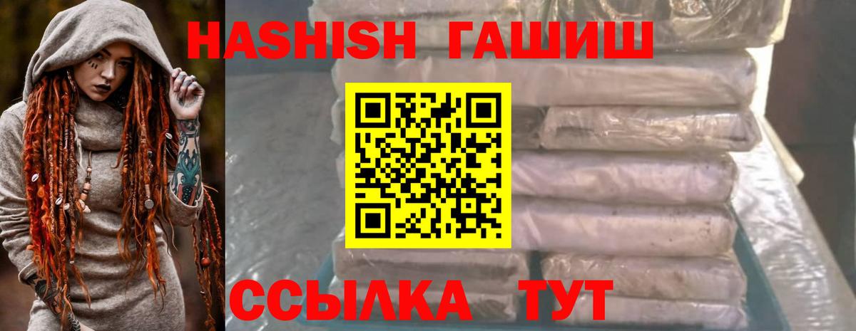 Гашиш  Гашиш убойный  Южноуральск  ГАШ убойный 