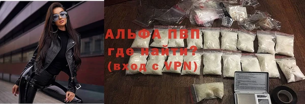 мефедрон мука Липки