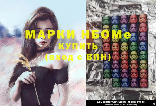 мефедрон мука Липки