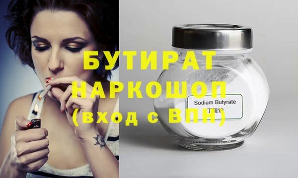 MDMA Лихославль