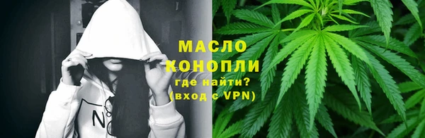 мефедрон мука Липки