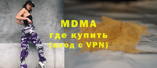 мефедрон мука Липки