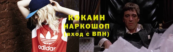 MDMA Лихославль