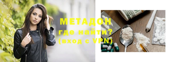 мефедрон мука Липки