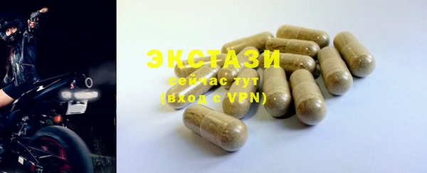 мефедрон мука Липки