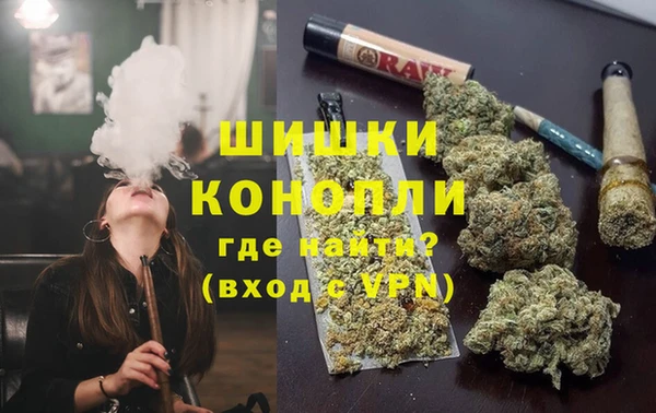 мефедрон мука Липки