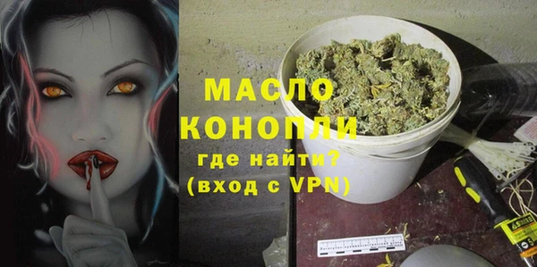 MDMA Лихославль