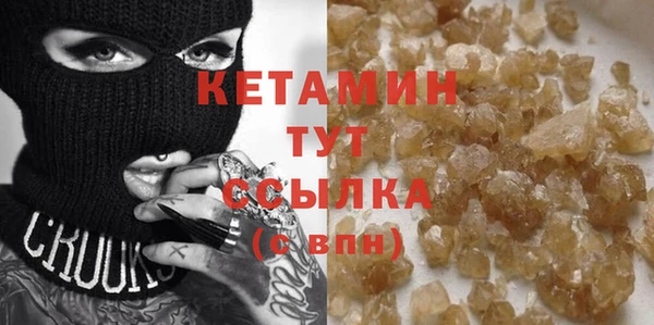 мефедрон мука Липки