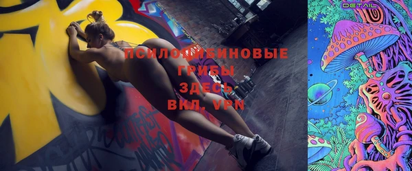 мефедрон мука Липки