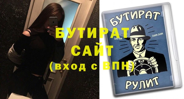 амфетамин Чита