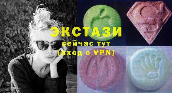 мефедрон мука Липки