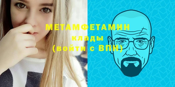 мефедрон мука Липки