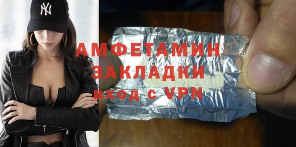 мефедрон мука Липки