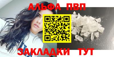 сатива Балаково