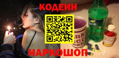 наркотики Ирбит