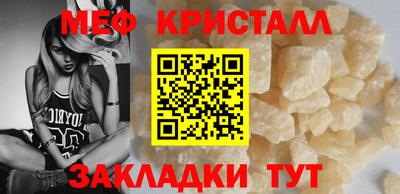 бутират Балашиха