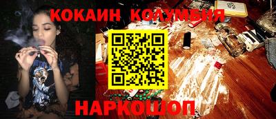 сатива Балаково