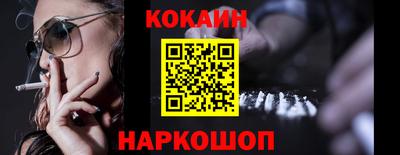 гашиш Ипатово