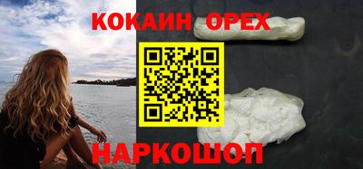 бутират Балашиха