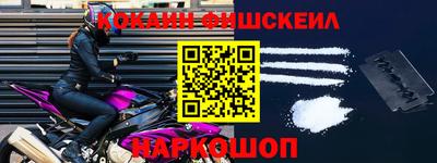 бутират Балашиха