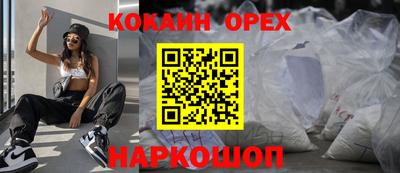 наркотики Ирбит