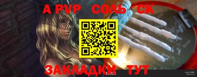 меф VHQ Изобильный