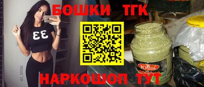 бутират Балашиха