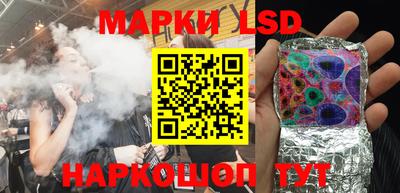 бутират Балашиха