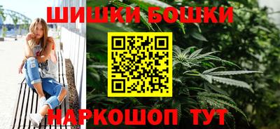 гашиш Ипатово