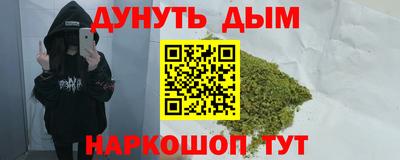 бутират Балашиха