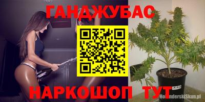 сатива Балаково