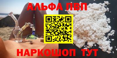 наркотики Ирбит