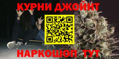 бутират Балашиха