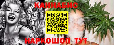 бутират Балашиха