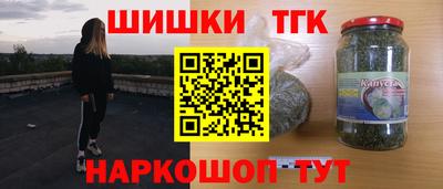 сатива Балаково