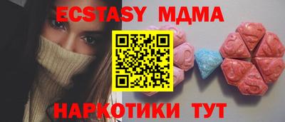 меф VHQ Изобильный