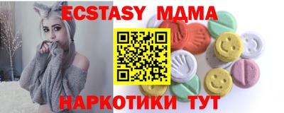 бутират Балашиха