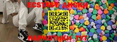 сатива Балаково