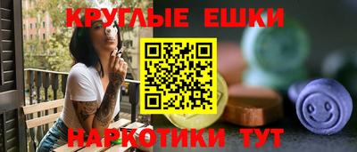 гашиш Ипатово